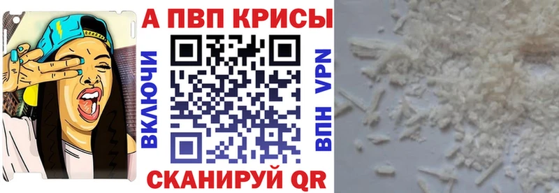 цены наркотик  Маркс  Альфа ПВП мука 