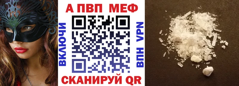Alpha PVP Crystall Маркс