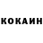КЕТАМИН VHQ Svetlana Arystanova