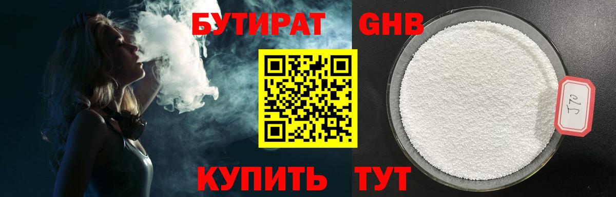 Маркс  Бутират оксана  Вход с VPN 