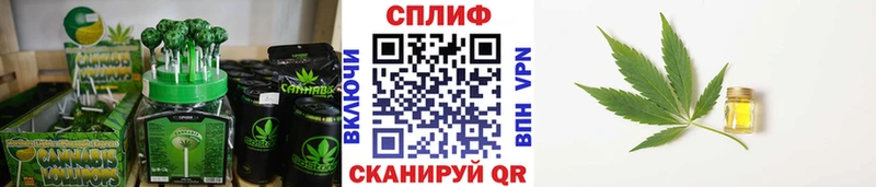 Печенье с ТГК марихуана Маркс