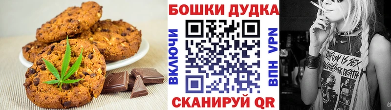 Canna-Cookies конопля  купить закладку  Маркс 