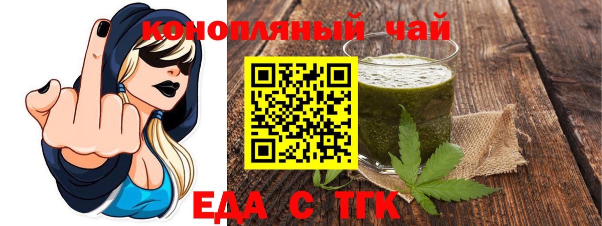 Маркс  Печенье с ТГК марихуана  Вход с VPN 