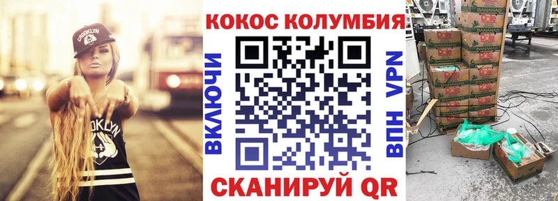 КОКАИН Эквадор  Маркс 
