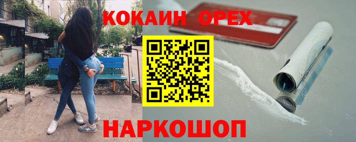 COCAIN Колумбийский Маркс