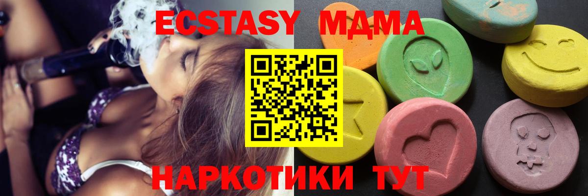 Экстази диски Маркс