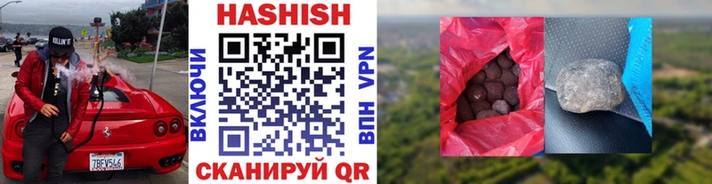 хочу наркоту МЕГА tor ГАШ Cannabis Маркс