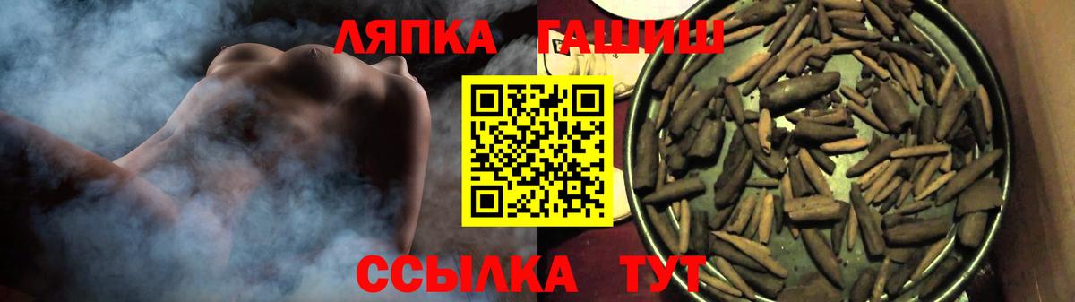 Гашиш  ГАШИШ гарик  Вход с VPN  Маркс  ГАШИШ индика сатива 
