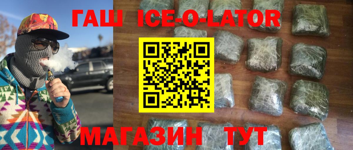 ГАШИШ гашик Маркс