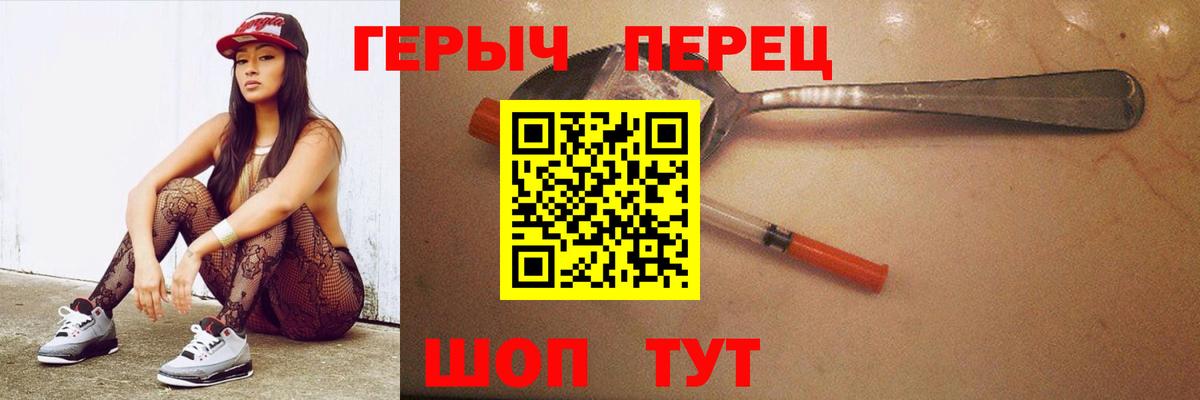 Маркс  ГЕРОИН гречка  Вход с VPN 