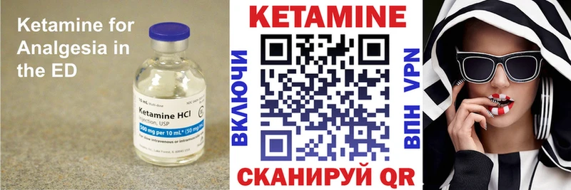 Кетамин ketamine  KRAKEN зеркало  Маркс 