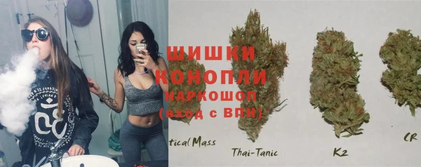мяу мяу кристалл Белоозёрский