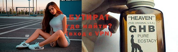 тгк Богородск