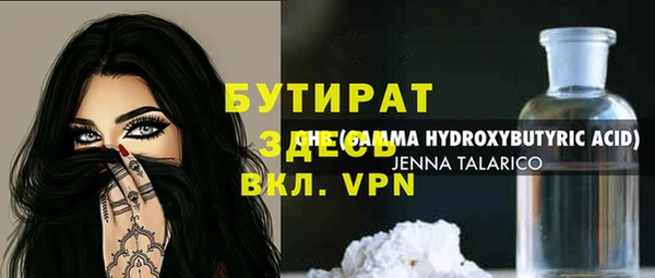 mix Беломорск