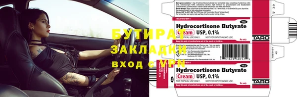 mix Беломорск
