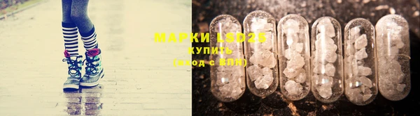 мяу мяу кристалл Белоозёрский