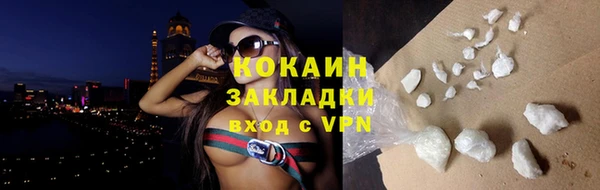 мяу мяу кристалл Белоозёрский