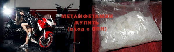 мяу мяу кристалл Белоозёрский