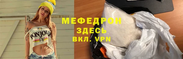 mix Беломорск