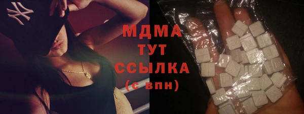 мяу мяу кристалл Белоозёрский