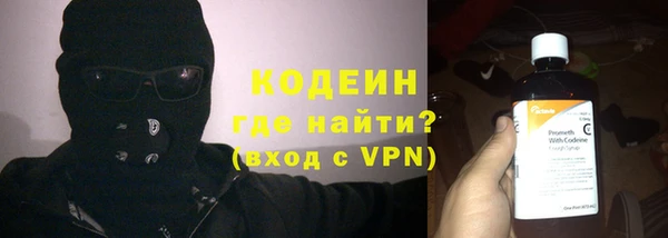 мяу мяу кристалл Белоозёрский