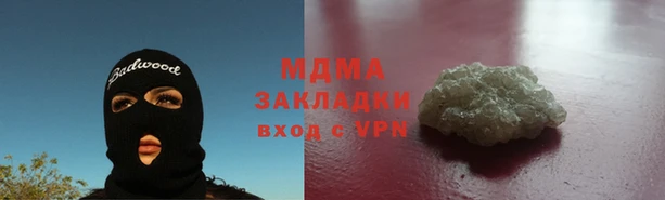 mix Беломорск
