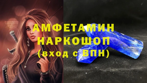 мяу мяу кристалл Белоозёрский