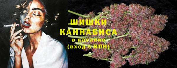 мяу мяу кристалл Белоозёрский