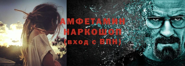 мяу мяу кристалл Белоозёрский