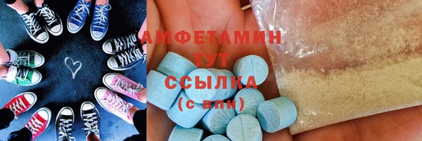 мяу мяу кристалл Белоозёрский