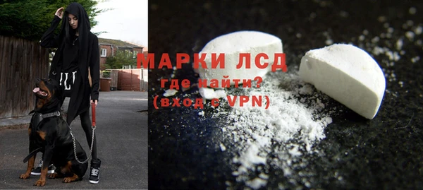мяу мяу кристалл Белоозёрский