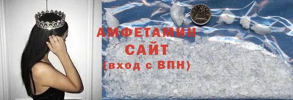 крисы Белокуриха