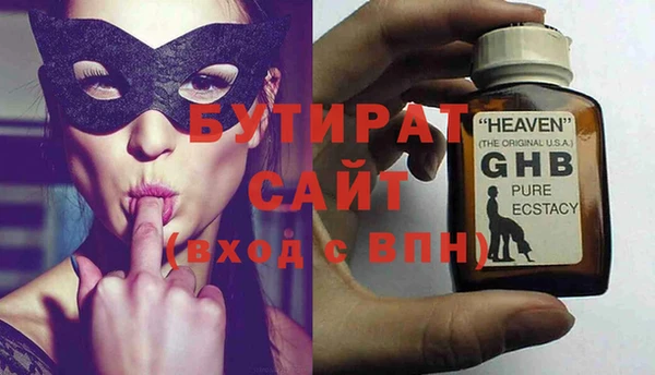 крисы Белокуриха