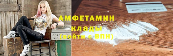 мяу мяу кристалл Белоозёрский