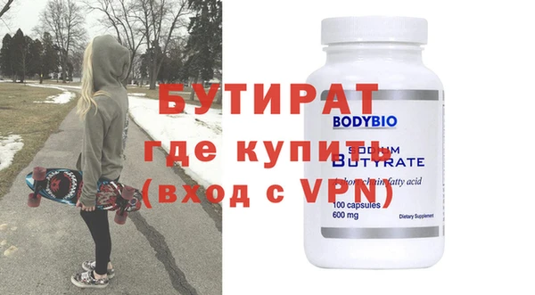 крисы Белокуриха