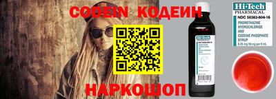 спайс Боровичи