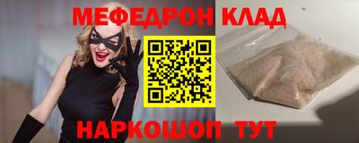 МДПВ Брянск