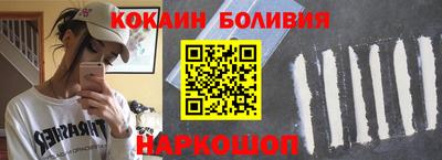 спайс Боровичи