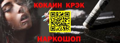 дживик Братск