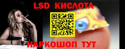 спайс Боровичи
