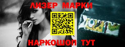 спайс Боровичи