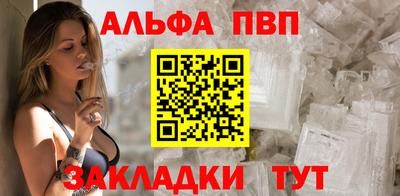 дживик Братск