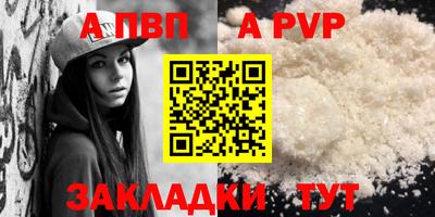 дживик Братск