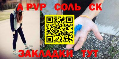 МДПВ Брянск