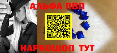спайс Боровичи