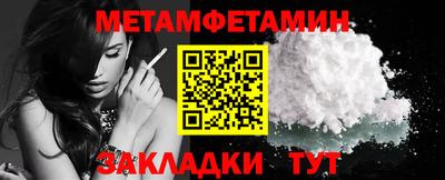 дживик Братск