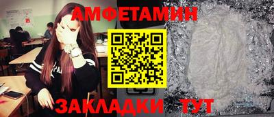 первитин Владикавказ