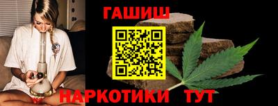 спайс Боровичи