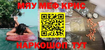 спайс Боровичи