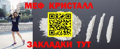 спайс Боровичи